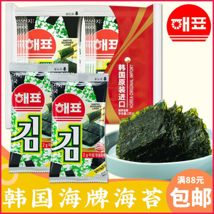 韩国进口海牌海苔即食碳烤紫菜片海产零食儿童紫菜包饭寿司2g*8包