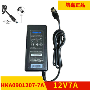 原装航嘉HKA0901207-7A触摸屏一体机电源适配器12V7A圆口四针充电