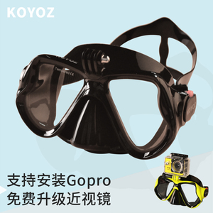 潜水镜泳镜防雾浮潜水肺面镜罩近视深潜护鼻一体大框游泳眼镜装备