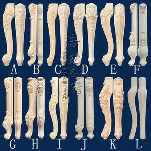 欧式实木家具脚梳妆台凳子腿餐桌浴室柜衣柜脚床头柜电视柜茶几脚