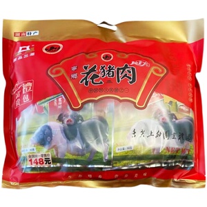 湘品出湘宁乡花猪肉大礼包480g湖南特产即食零食卤味小吃年货送礼