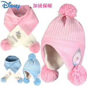 迪士尼女童帽子围巾套装冬季加绒保暖儿童宝宝帽子围脖两件套5岁8