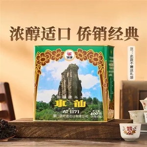 中茶海堤茶叶AT1171水仙400克 足火浓香型武夷岩茶乌龙茶原厂正品