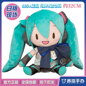 正版现货 世嘉 Sega初音未来MIKU蝴蝶结fufu公式服蓝缎带毛绒玩偶