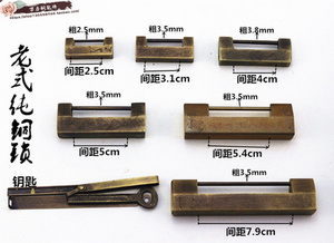 中式铜锁仿古锁复古刻花纯铜古代横插销锁老式横开挂锁箱锁小铜锁