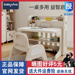 babyviva儿童学习桌椅套装可折叠宝宝幼儿园专用玩具桌子画画写字