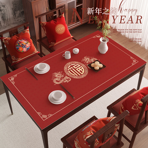 红色新年桌垫龙年防水防油高级感桌布皮革防烫免洗饭桌茶几垫台布