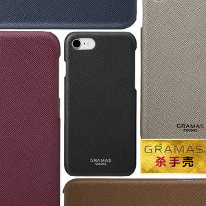 日本GRAMAS适用于苹果iPhone SE2022/8/7/P超薄皮革简约手机壳3/2