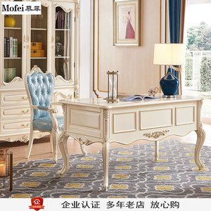 欧式实木书桌家用写字台书台书椅书柜白色法式办公桌书房家具奢华