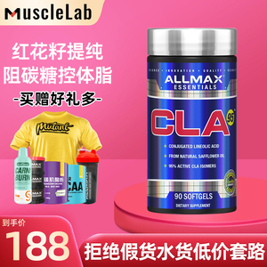 老板娘推荐ALLMAX内脂杀手CLA共轭亚油酸 减内脏脂肪刮刀碳水克星