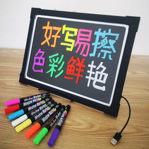 荧光板专用笔闪光笔记号笔彩色荧光笔银光标记笔发光板黑板写字笔