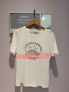 Lagogo/2024年夏季新款咖啡猫圆领套头白色短袖T恤NATT313C04-199