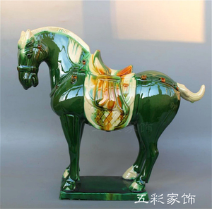 唐三彩陶瓷马摆件 汉绿釉 客厅工艺品陶瓷装饰品中式家居饰品特价