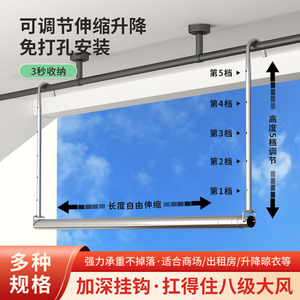 不锈钢晾衣杆阳台悬挂嗮被子单杆家用免打孔晒衣杆可调节晾衣架子