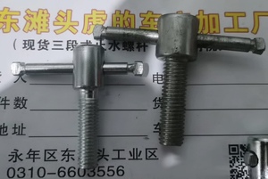 自锁螺丝 伸缩螺丝M8 M10 M12三种都有现货销售，可定做其他规格