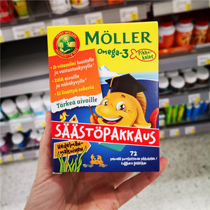 芬兰代购 挪威沐乐思Moller儿童深海鱼油omega-3果冻装水果味盒装