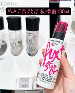 烟雾锁妆！mac魅可定妆喷雾新升级紫喷持久锁妆防水无酒精100ml