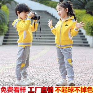 幼儿园园服春秋装纯棉小学生校服套装春季英伦老师儿童节演出班服