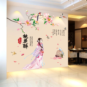 中国风客厅背景墙贴画古风贴纸自粘床头卧室房间墙壁墙面温馨装饰