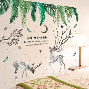 植物麋鹿创意贴画3d立体贴纸客厅卧室墙面装饰墙贴墙纸墙壁纸自粘