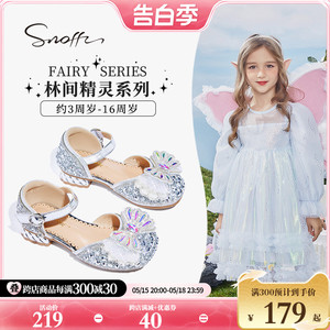 Snoffy斯纳菲女童小高跟2024春季新款儿童软底单鞋水晶鞋公主鞋子
