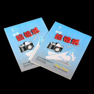 小号100本包邮单反相机镜头纸眼镜片望远镜CCD清洁去指纹除尘纸
