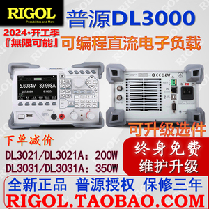 普源DL3021可编程直流电子负载DL3031A/DL3021A/DL3031可升级选件