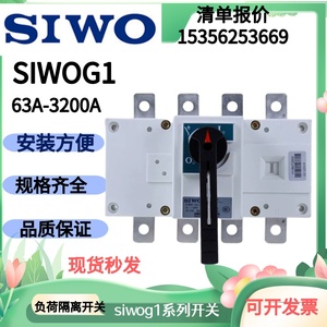 上海三开SSQ03-63a100a160a250a630a1600a双电源自动转换开关4p