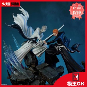 【模王GK】 预定HEXCollectibles境·界黑崎一护虚白手办雕像模型