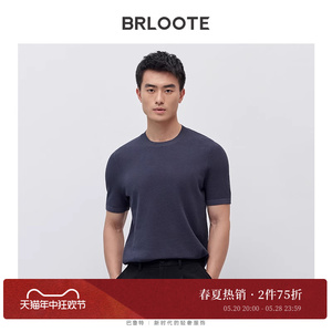 BRLOOTE/巴鲁特男士短袖T恤横机舒适弹力轻薄质感打底衫正品夏装