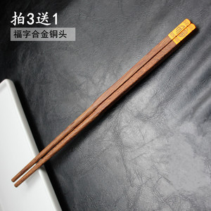 高档合金铜头鸡翅木筷子中式家用无漆无蜡天然原木整木筷方形防滑