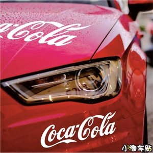可口可乐网红车贴个性创意车身拉花改装划痕遮挡百事可乐汽车贴纸