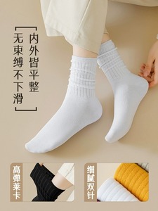 袜子女中筒秋冬季对堆堆袜纯棉防臭复古针织白色无骨月子长祙大码