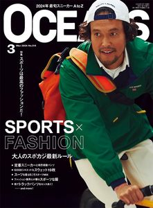 空运全款  OCEANS 2024年3月号 男装时尚生活杂志