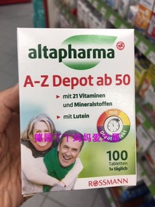 德国正品代购 Altapharma维生素片矿物质维他命补钙铁 老年人50岁