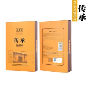 2016年晋丰厚传承茯砖茶1kg6年份茯茶 安化黑茶北京仓 包邮
