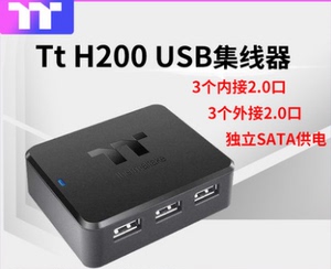 Tt H200 恩杰USB Hub USB一分三 USB2.0集线器分接器主板USB扩展