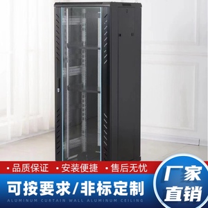 2024厂家直销金鑫38U各种高中低档服务器专业监控机柜带层板陕西