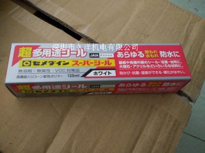 日本施敏打印小西konishi胶水SX-001多用途胶水