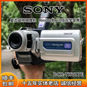 Sony/索尼 DCR-TRV17E TRV38E dv摄像机苏在在同款手持vlog摄像机