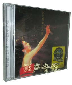 正版 徐小凤:金光灿烂 1987演唱会(2CD)环球复黑王系列