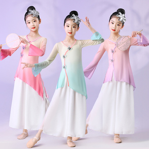 儿童古典舞身韵纱衣练功服女童中国舞演出服少儿中国风考级形体舞