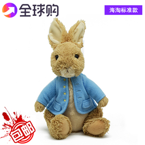 全球购 正品包邮 彼得兔大号毛绒公仔电影动画 win同款玩具兔夫人