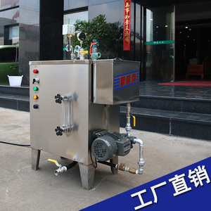 蒸汽发生器商用电加热全自动小型煮豆浆酿酒380v热水灭菌养护锅炉