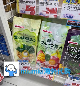 现货日本养乐多Yakult水果豆乳青汁大麦若叶低卡食物纤维羽衣儿童