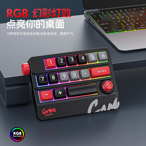 喵喵喵数码宏定义摇杆RGB热插拔宏定义有线机械游戏键盘电脑配件