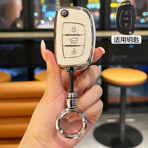 适用于北京现代瑞纳钥匙套2017-19款钥匙扣套遥控纳瑞汽车钥匙包