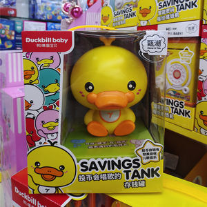 鸭嘴兽宝贝会唱歌的存钱罐小黄鸭储蓄罐密码箱保险柜儿童玩具礼物