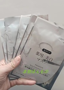 日本本土RT Retinotime 松本清保湿补水提拉紧致面膜LDK杂志