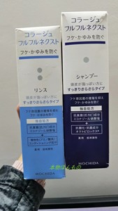 日本MOCHIDA持田洗发水抗真菌去屑发痒脂溢性头皮护理护发素